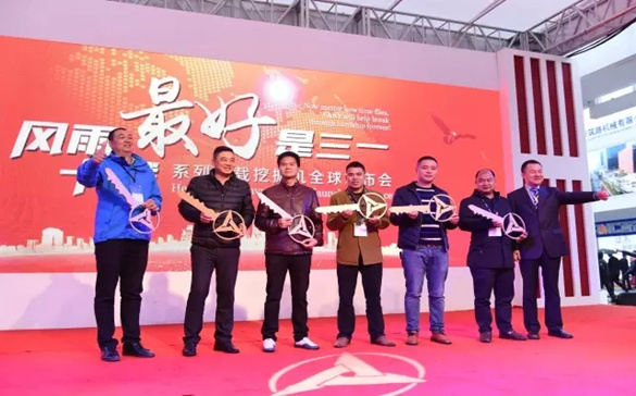 Grupo SANY brilla en Bauma China 2016