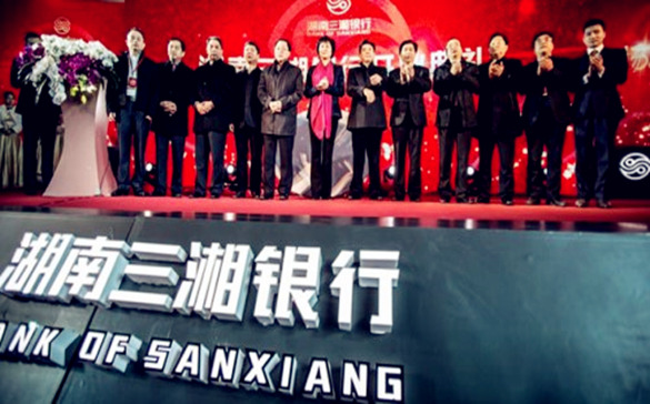SANY establece banco comercial en China