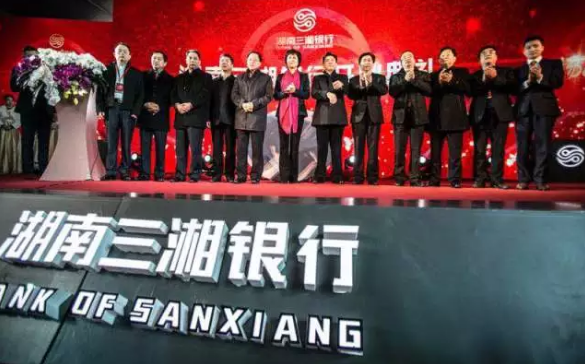 SANY di China mendirikan Bank Komersial