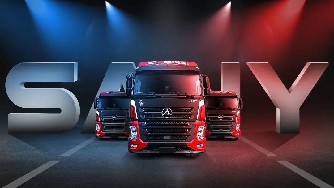 <strong>¡El sexto de la industria! ¿Por qué Sany Heavy Truck es tan llamativo en 2020?</strong>
