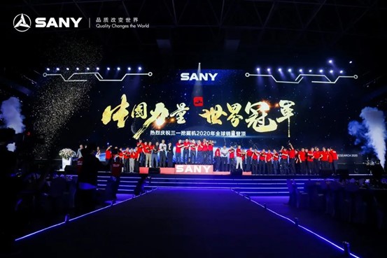 <strong>¡Internacional! ¡La agencia de noticias Xinhua informa SANY al mundo!</strong>